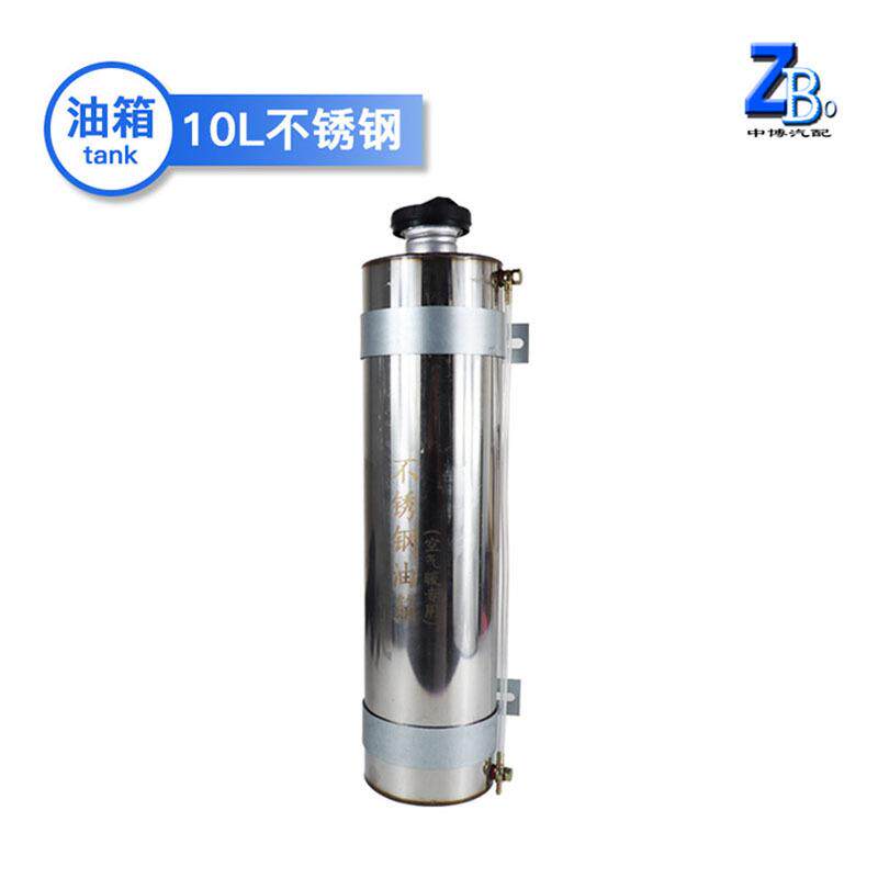 现货10L升不锈钢油箱油桶柴暖空油箱驻车加热器圆筒柴油桶