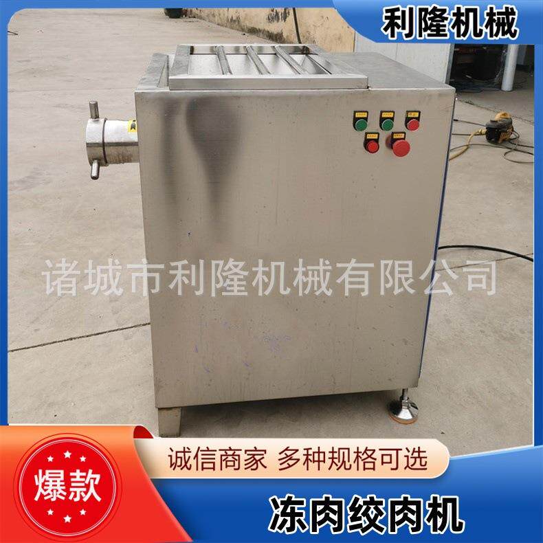 商用大型冻肉绞肉机冻鸡架破碎机带毛鸡鸭鹅粉碎设备