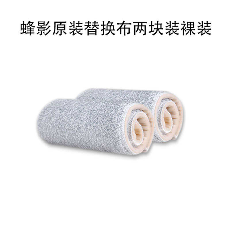 蜂平板两用蝶拖把v3fp配拖布省力固式翼干湿布纤维影替夹超细