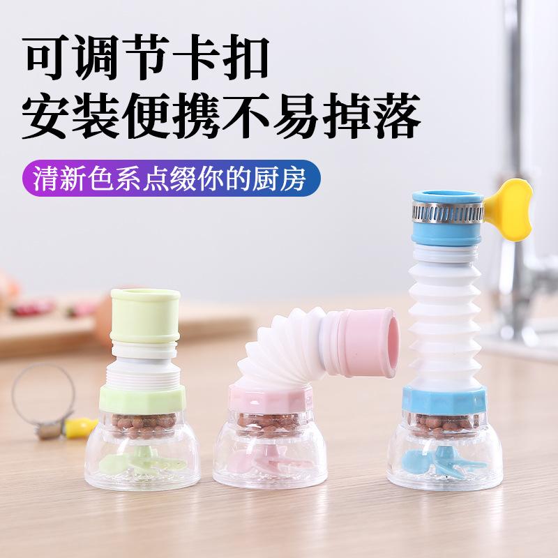 水龙头自来水过滤器神器进水软管