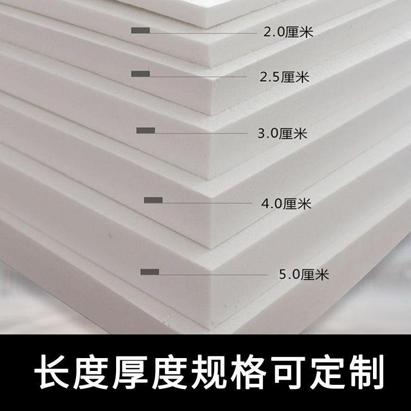 XPS挤塑板环创白晶保温隔热板 家装地暖板地垫宝屋顶墙面保温