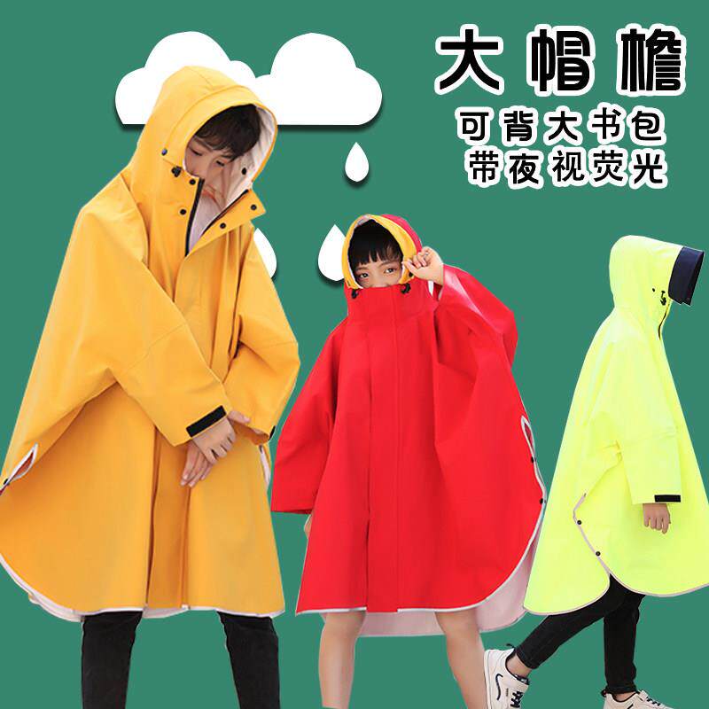 儿童雨衣女童带书包位小学生斗篷长版全身初中加肥加大雨披男大童