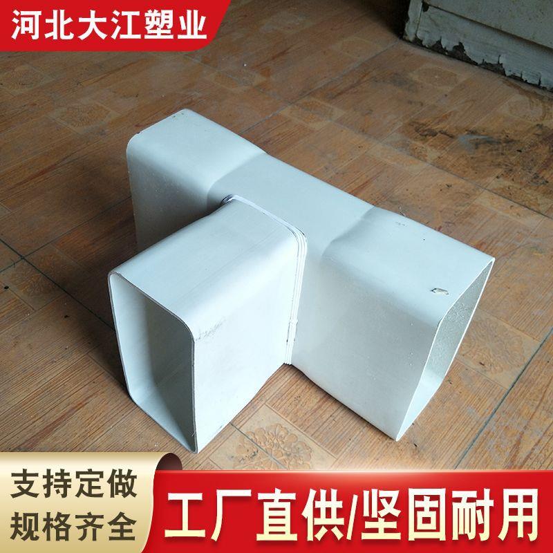 T字方型PVC异形直接管件方管接头管件配件三通多角度S弯接头