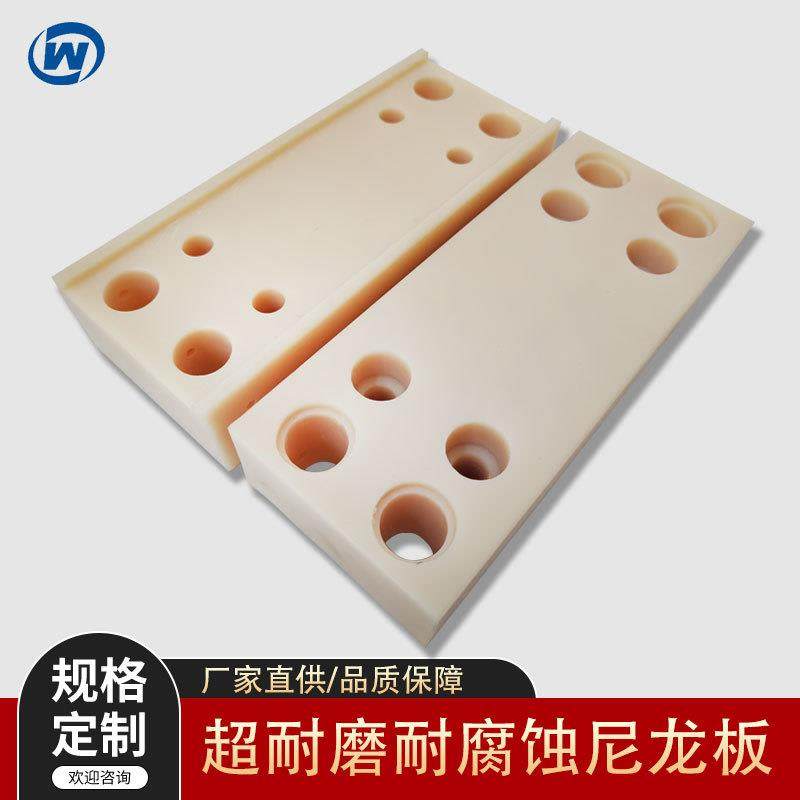 白色PA板自润滑尼龙衬板绿色稀土含油塑料板耐磨pa66mc尼龙板加工