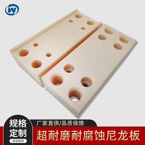 白色PA板自润滑尼龙衬板绿色稀土含油塑料板耐磨pa66mc尼龙板加工