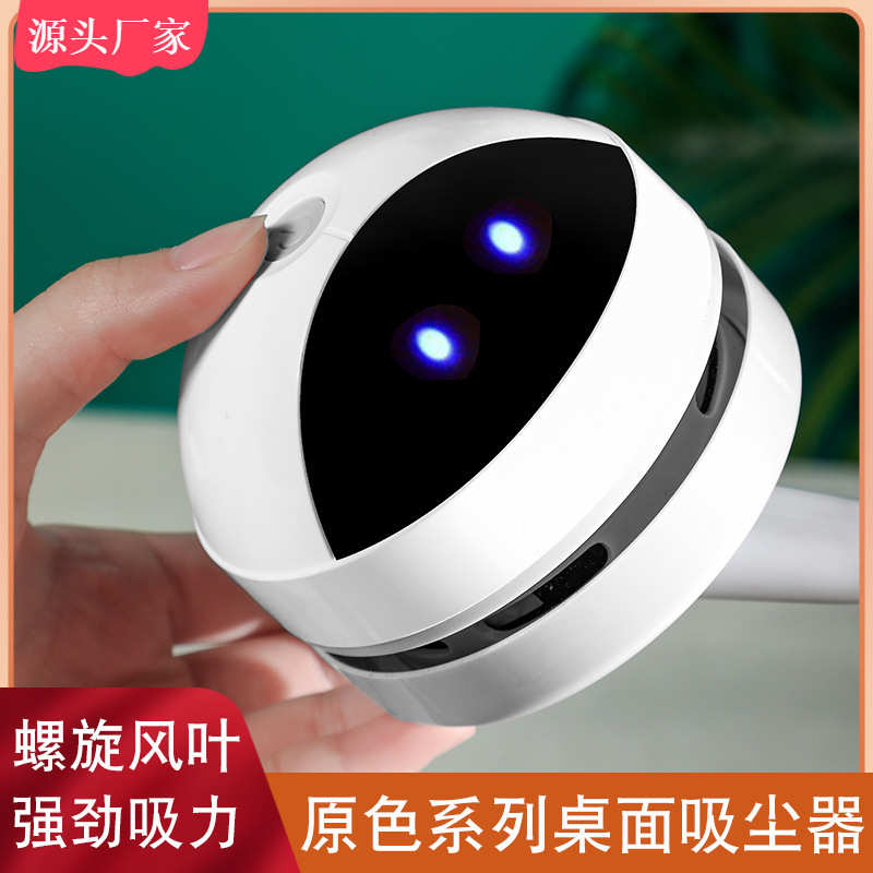 吸尘器清洁器办公手持皮屑便携式橡桌面电动迷你无线充电m19