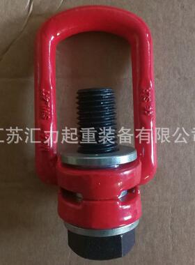 吊环螺钉M2侧拉环MCKV30旋转4螺栓吊环吊点