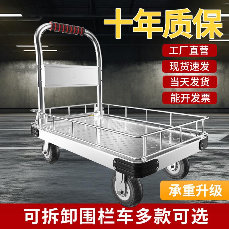 带护栏推车四轮平板车小推车拉货手推车围栏车搬运车轻便折叠摆摊