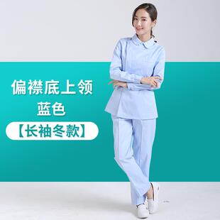 正品护理部主任秋冬长袖护士套包装美容院口服腔科工作厚实上白色