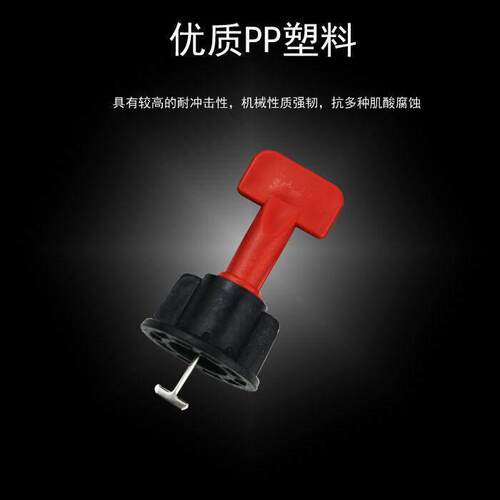 泥工旋转铺贴地板砖墙面瓷砖找平器瓦工调整固定卡子
