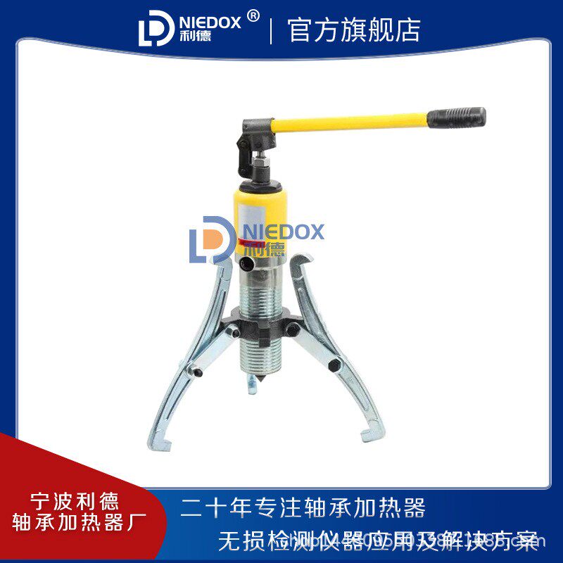 液压自对中拉马多用自锁拉马5T10t25吨拉拔工具厂家皮带轮拔轮器