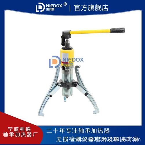 专业生产F-L液压拉马5,10,15,20,30,50,100T分离式液压拉马