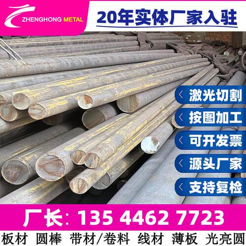 现货供应CW6Mo5Cr4V3 T66545 W2Mo9Cr4V2 T62942钢板圆钢规格齐全