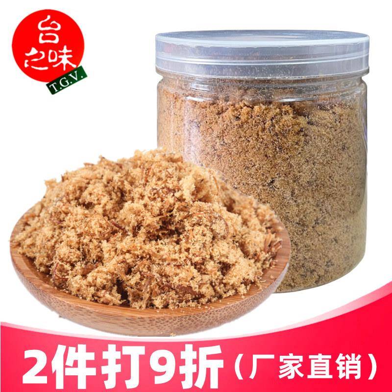 台之味散装猪肉酥250g罐装烘焙面包寿司原料中老年副食品肉松