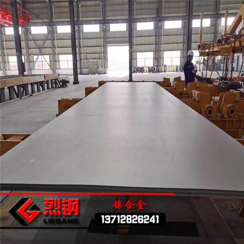 现货GH3030高温合金固溶强化GH3030高温合金板/圆棒供光谱检测