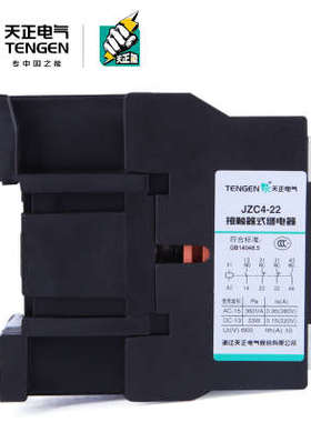 接触器380vjzc4中间 24v36v110v 31-220v天正  式22jzc4-继电器40