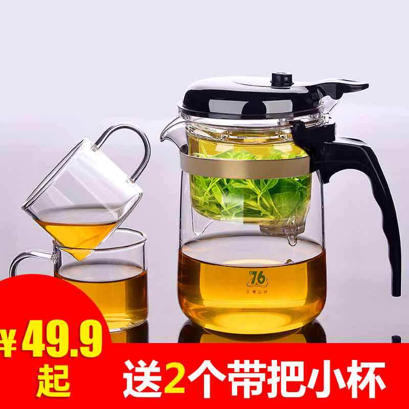 台湾76正品飘逸杯茶杯玻璃过滤泡茶壶茶具套装耐高温冲茶器玲珑杯