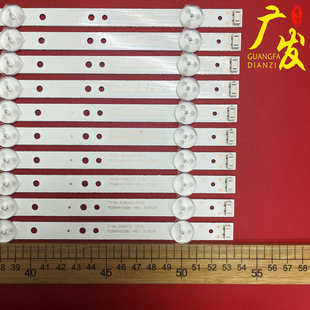 LB17038 適用創(chuàng)維58G2A 58G3 58K5D燈條APT 1.2背光燈LED
