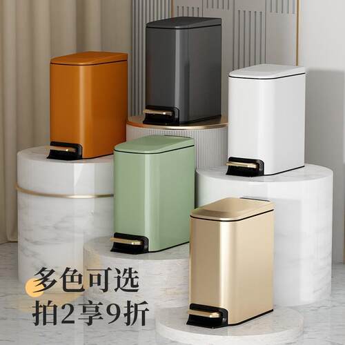 客厅厨房办公室轻奢简约脚踏静音缓降纸篓6L长方形不锈钢垃圾桶