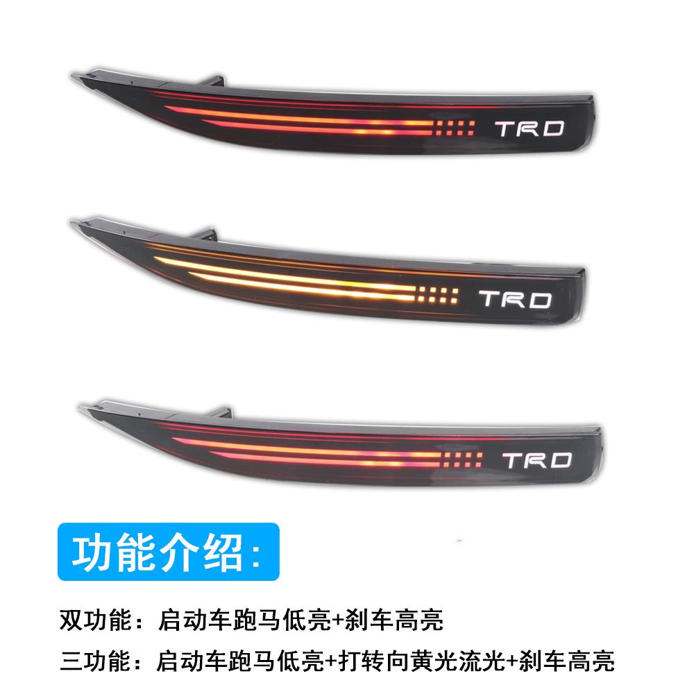 适用19-21款卡罗拉LED后杠灯流光转向灯改装亚洲狮防追尾灯刹车灯