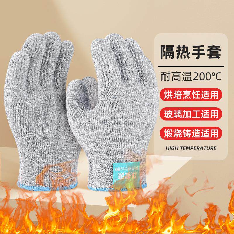 防烫手套防烫隔热耐高温200度微波炉BBQ烧烤厨房烤肉烤箱防护