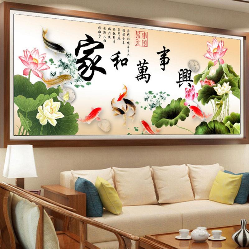纯手工十字绣成品家和万事兴荷花九鱼图新款客厅挂画带框已绣好的