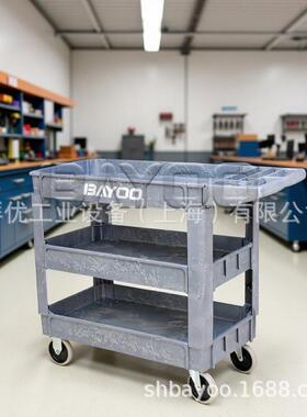 BAYOO/拜优BHY426塑料工具车,塑料工具手推车,塑料车间工具车