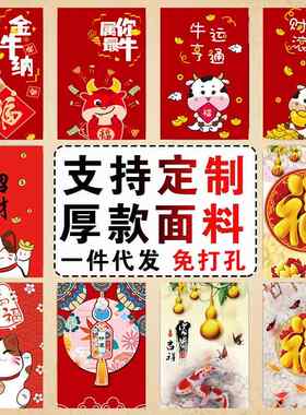 牛年大红门帘家用卧室布帘喜庆隔断帘 定制厨房挡风遮挡棉麻半帘