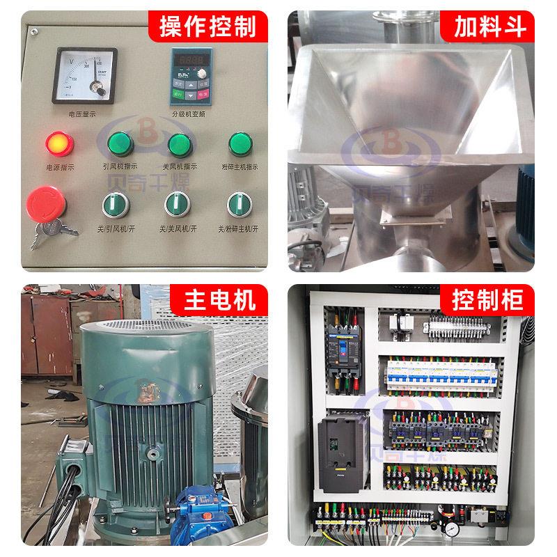 茶叶打粉机 茶籽饼微粉碎机 粉超蛋570白打粉机 工业超白糖微粉碎
