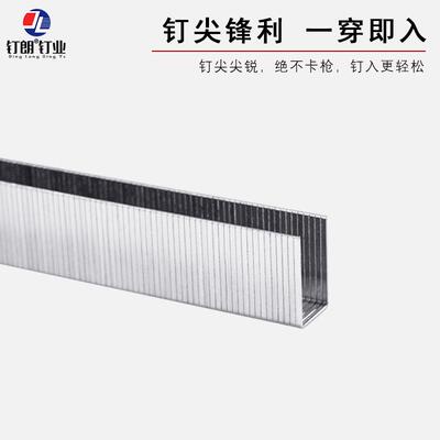 气动码钉U型钉家具钉马钉1004J1006J1008J1010J1013J1016J1022J