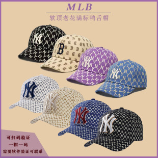 遮阳韩国牛仔字母B大标NY棒球帽 MLB老花软顶满标鸭舌帽子男女四季