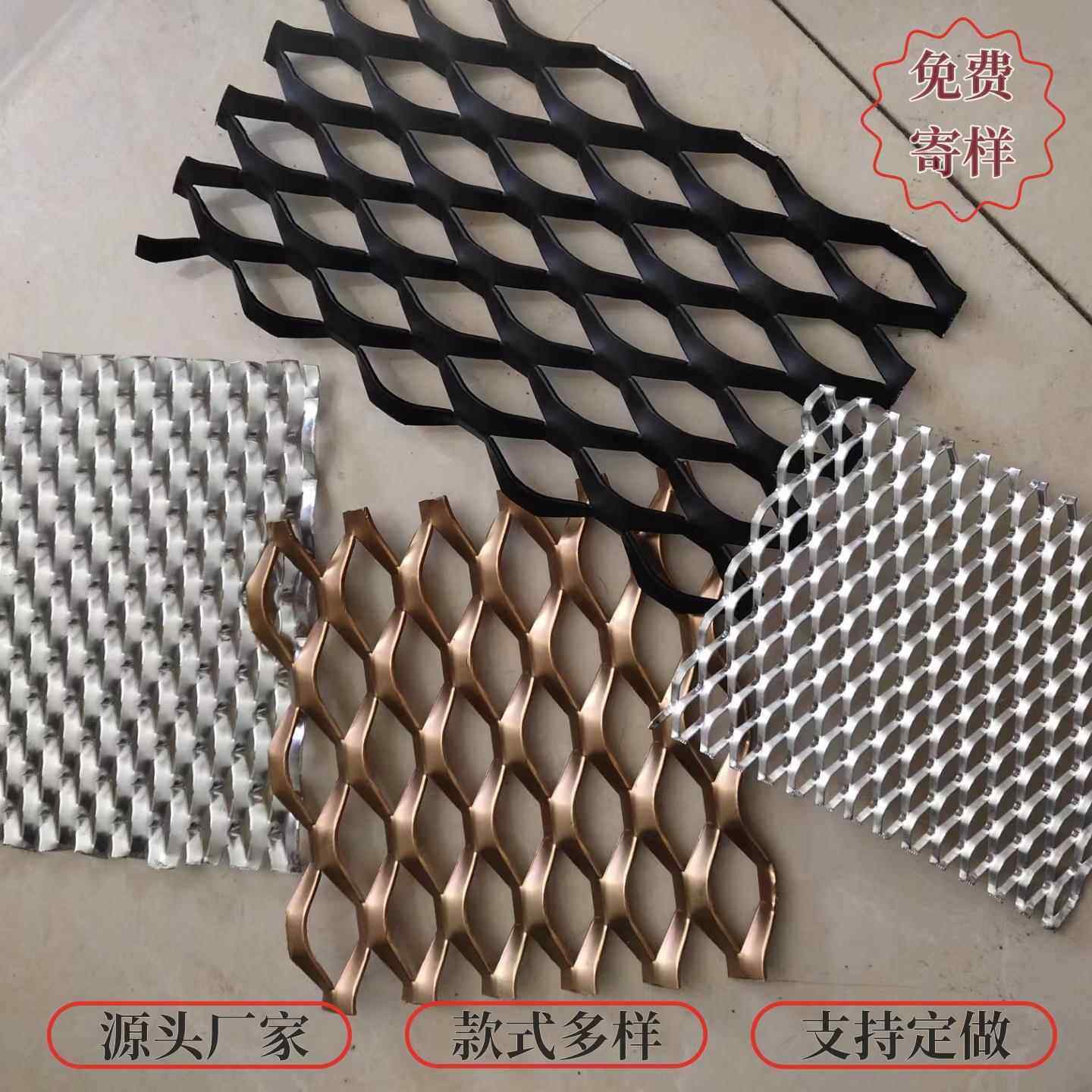 铝拉伸板网幕墙装饰铁丝网格天花吊顶菱形孔门头造型隔断外墙立面,金属材料及制品,丝网/金属网,淘宝优惠券,粉丝福利购,淘宝优惠卷
