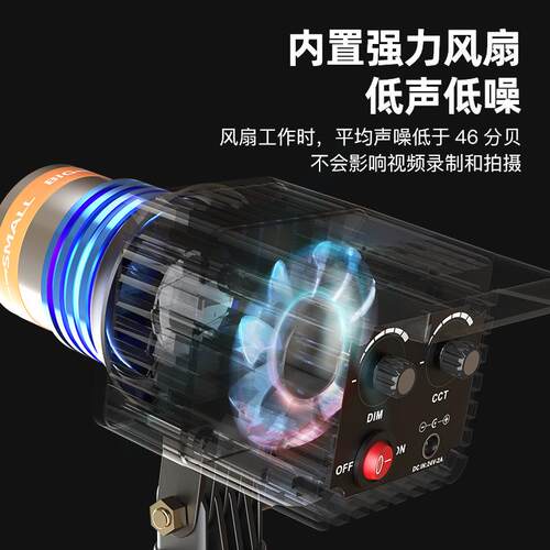 直播间补光灯LD可变焦E聚光射灯FS-001主专用太丝阳灯播发灯背后