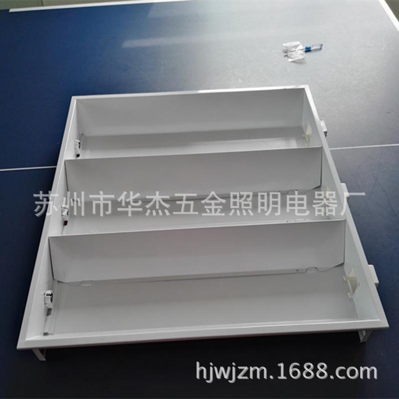 嵌入式 明装铁皮喷塑下开放式灯盘 T8灯盘 日式灯盘支架灯