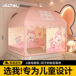 儿童防摔蚊帐室内床上帐篷免安装男女孩2025年新款全罩式儿童纹帐