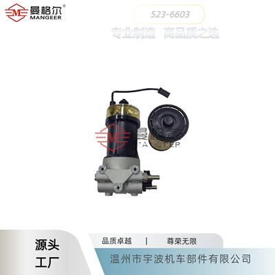 工程机械CAT卡特油水分离器总成523-6603 滤芯523-6604 柴油滤