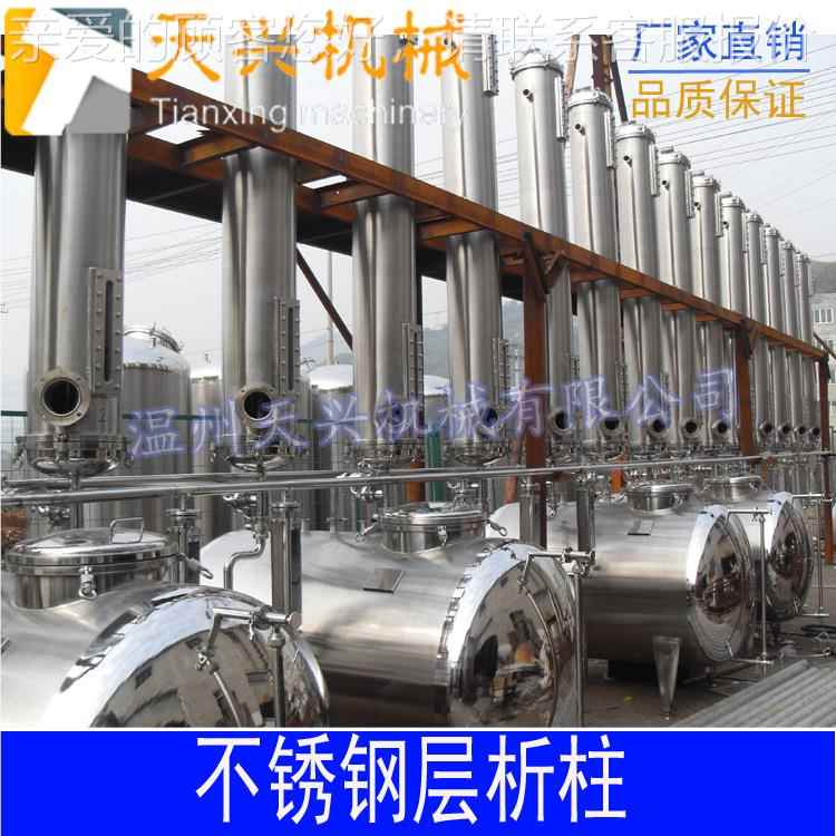 不锈钢析TX-CX-20树柱吸附层柱  脂柱