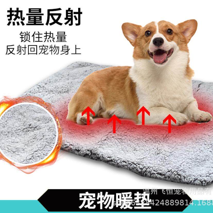 可水洗可拆卸宠物蓄热垫 猫咪狗狗宠物垫子保温加热保暖垫