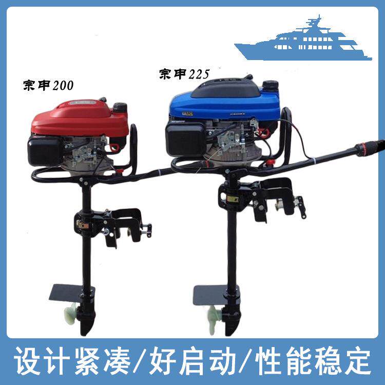 宗申船用发动机推进器小型汽油四冲省油渔船挂桨机轻便船尾机厂家