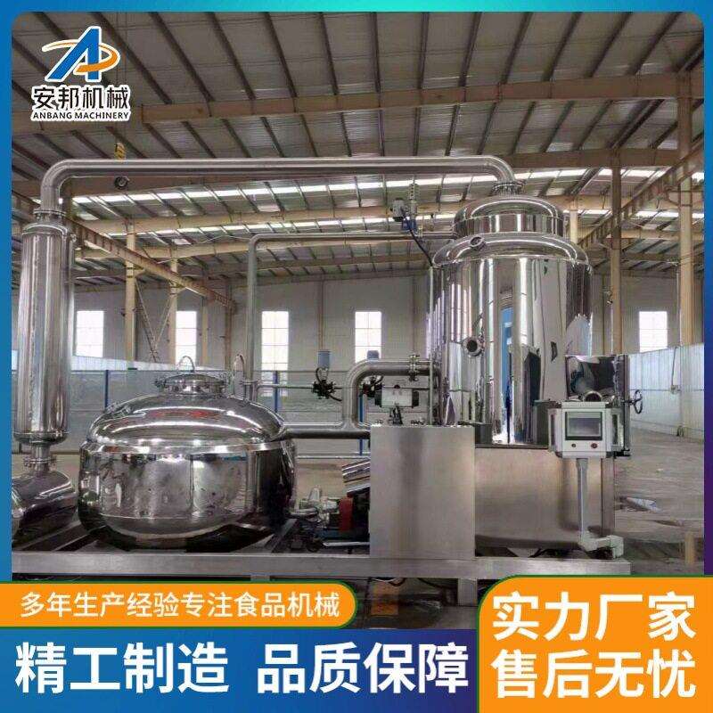 自动化芒果脆片真空油炸机脱水油炸一体设备蔬果脆低温油炸机