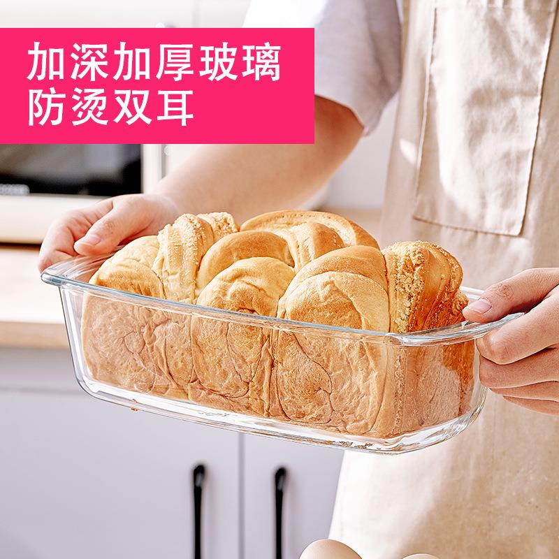 玻璃烤盘家用微波炉专用专用长方形器皿盘子烤鱼盘鱼盘耐高温玻璃