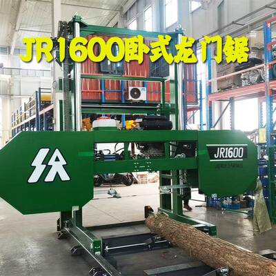带锯机1300卧式龙门锯1.6m原木开料非洲出口电力自动大型锯板机