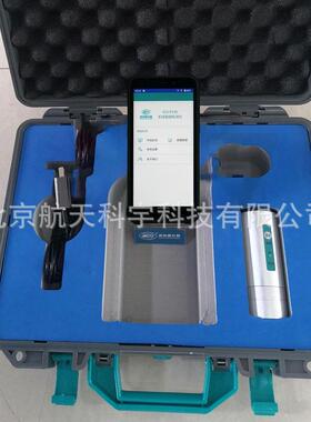 包邮GTJ-F230裂缝测宽仪监测型）GTJ-F260无线裂缝测宽仪