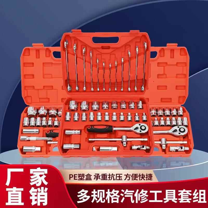 厂家电动套筒组套装加长套筒汽修工具专用风炮多规格套筒组套