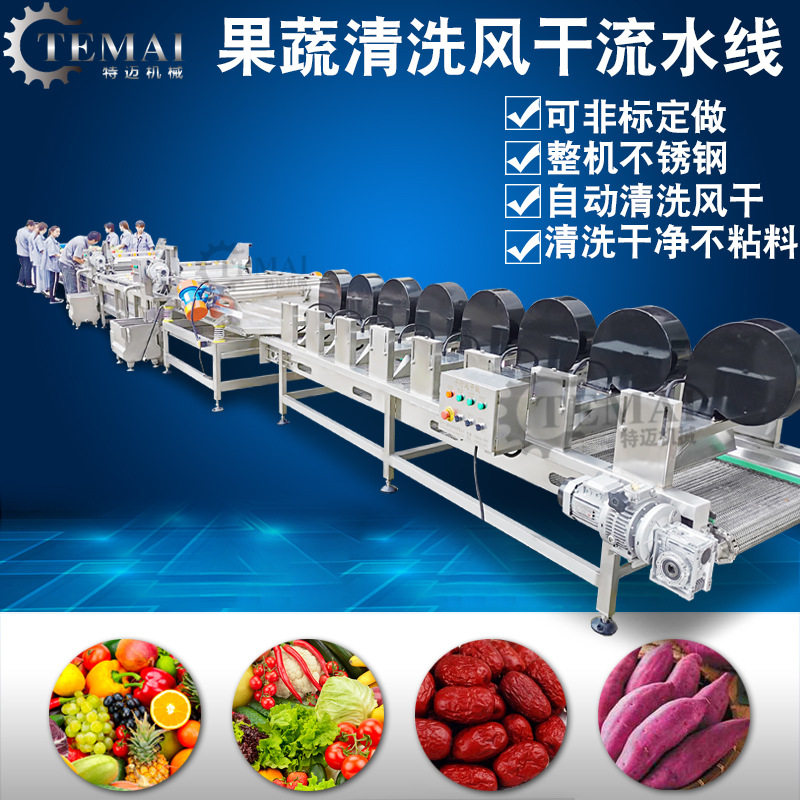 全自LID动黑马步清鱼清设备 商用鲽鱼头洗机 洗气泡鱼片洗鱼流水