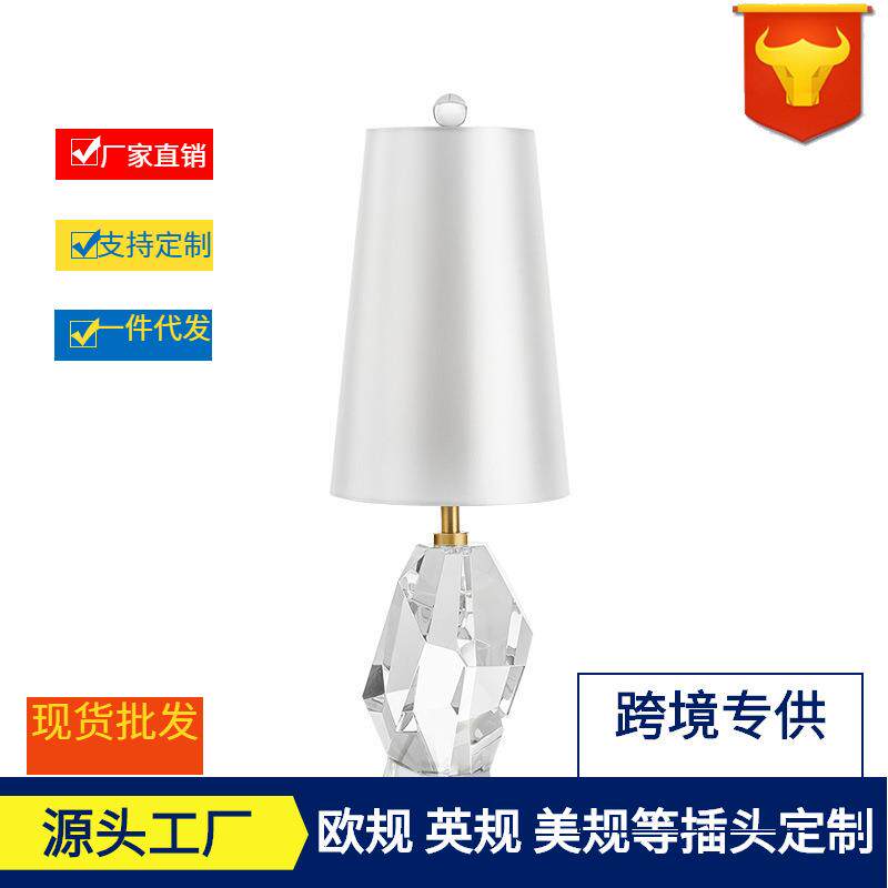 后现代水晶台灯轻奢创意客厅个性装饰美式酒店简约设计卧室床头灯