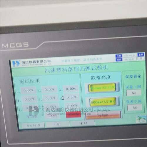 海海绵回弹仪 泡沫塑-F754料落回球回弹测试机 胶橡海绵达落球弹
