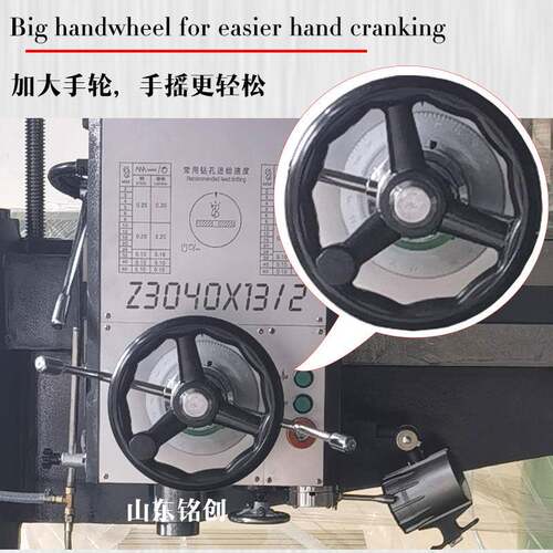 厂家钻发多功能z3040x13立直式摇臂钻床z3040x13双立柱臂摇钻3032