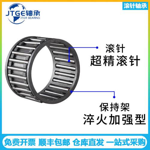 JTGE轴承NKI50/25 NKI50/35 NA4910 NA6910 内圈实体套螺栓型滚针