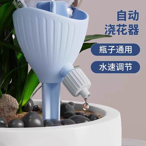 New Lazy Person Automatic Plant Waterer, Garden Irrigation,